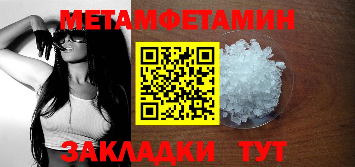 Тулун  Amphetamine  Вход с VPN  АМФЕТАМИН 97% 