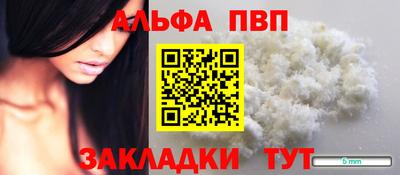 apvp Моздок