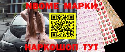 jwh Можайск