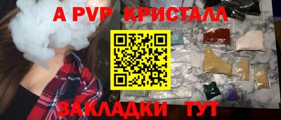 jwh Можайск