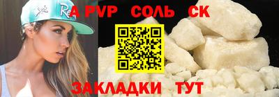 apvp Моздок