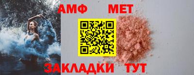 apvp Моздок