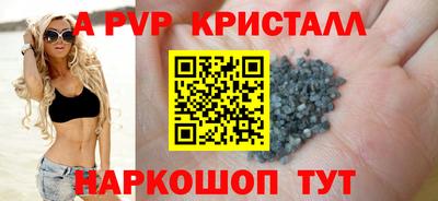 jwh Можайск