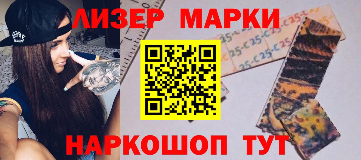 Бошки Шишки  Вход с VPN  Меф МЯУ МЯУ   КОКАИН  МЕТАМФЕТАМИН  ГАШ  Тулун  МДМА 