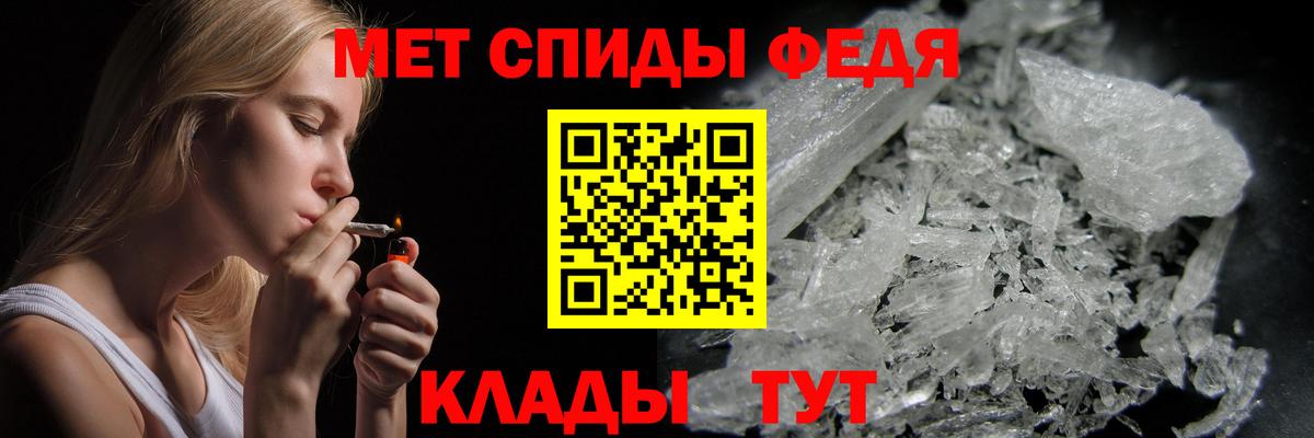 Тулун  Метамфетамин Декстрометамфетамин 99.9%  Вход с VPN  Метамфетамин Декстрометамфетамин 99.9% 