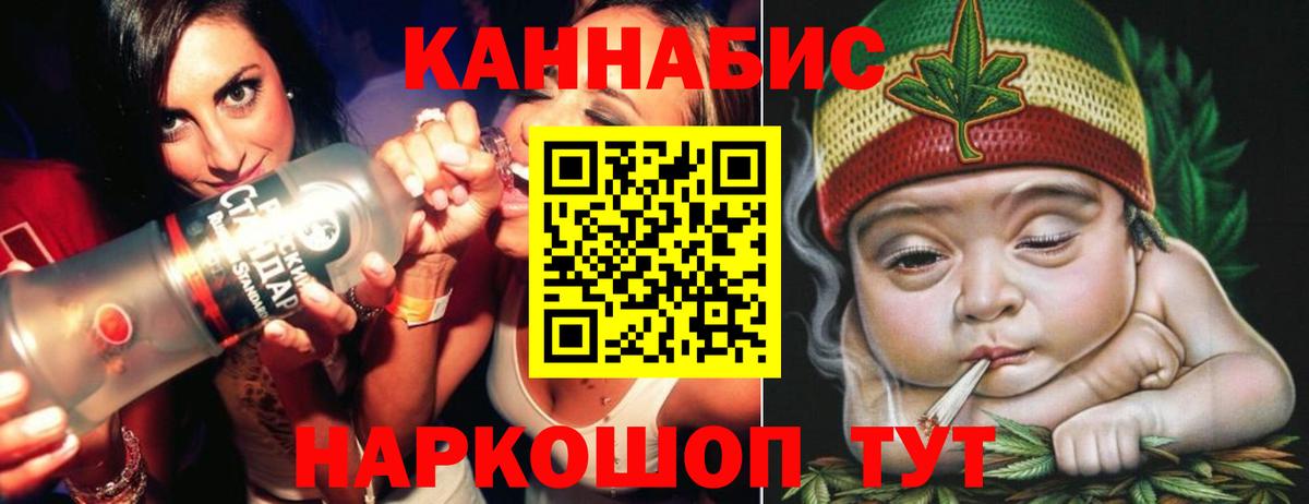 Тулун  МАРИХУАНА семена  МАРИХУАНА планчик  Вход с VPN 